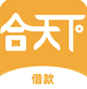 合天下