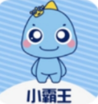 小霸王