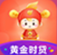 黃金時(shí)貸