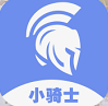 小騎士