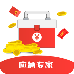 應(yīng)急專家