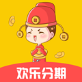 歡樂分期