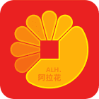 阿拉花