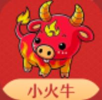 小火牛