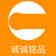 誠(chéng)誠(chéng)銘品