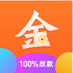 金利來