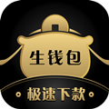 生錢包