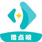 借點唄