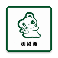 樹袋熊