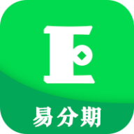易分期