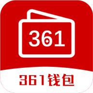 361錢包