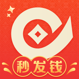 秒發(fā)錢
