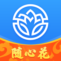 隨心花