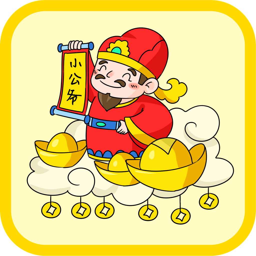 小公爺