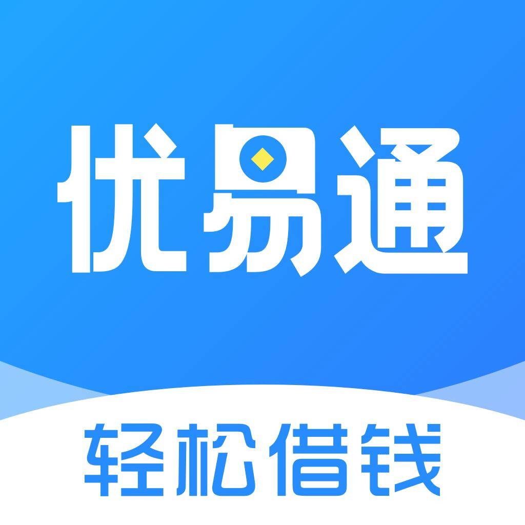 優(yōu)易通