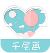 千層畫
