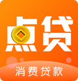 點(diǎn)貸