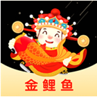 金鯉魚(yú)