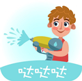 噠噠噠