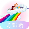 多彩橋