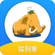 猛犸象