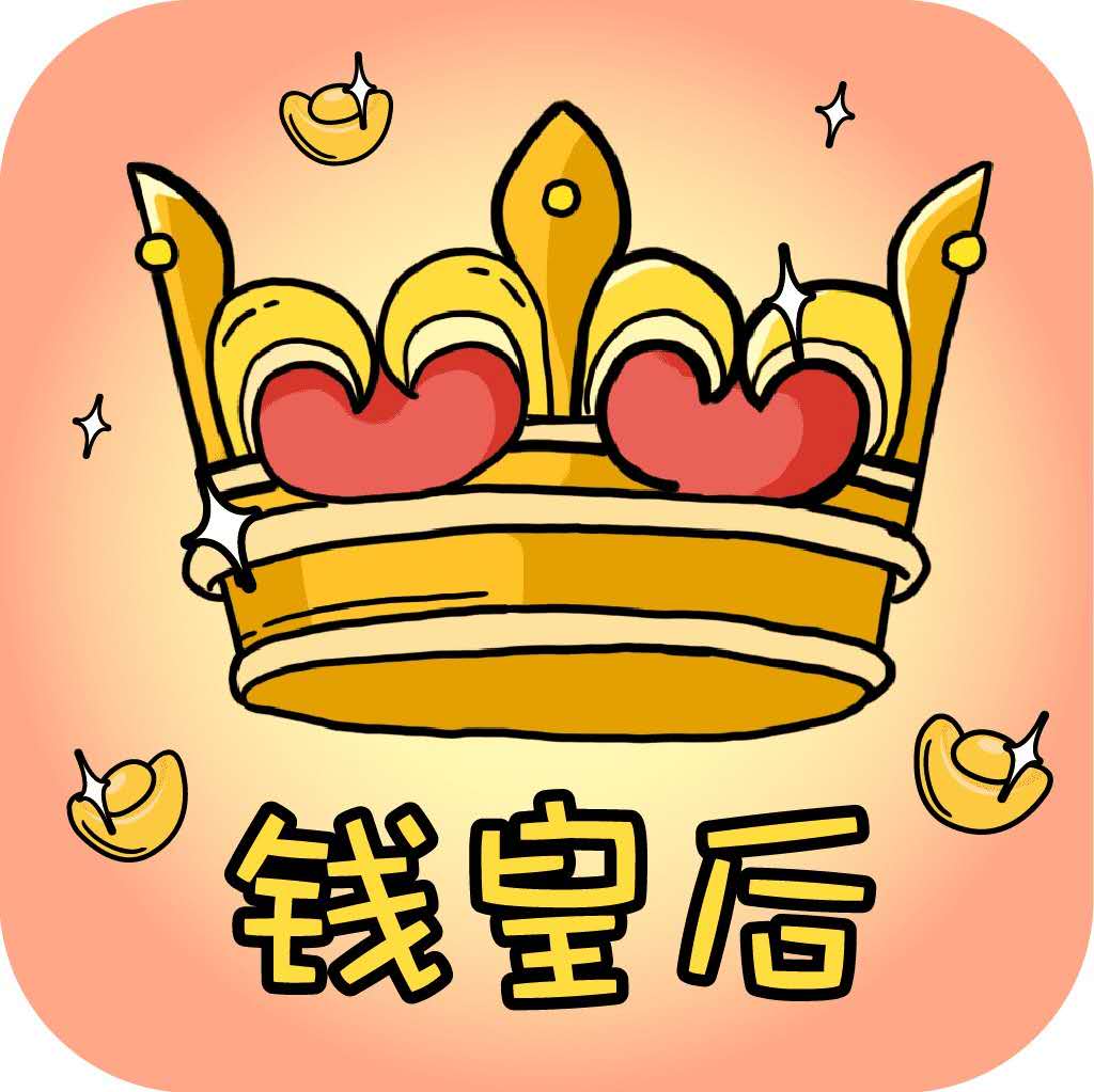 錢皇后