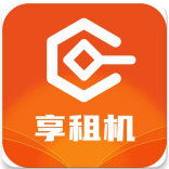 享租機(jī)(扣前期)