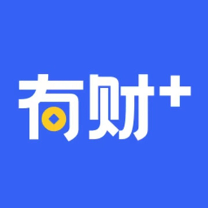 有財+